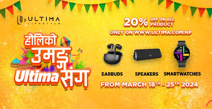 “होलिको उमंग, Ultima संग..” #holiwithultima